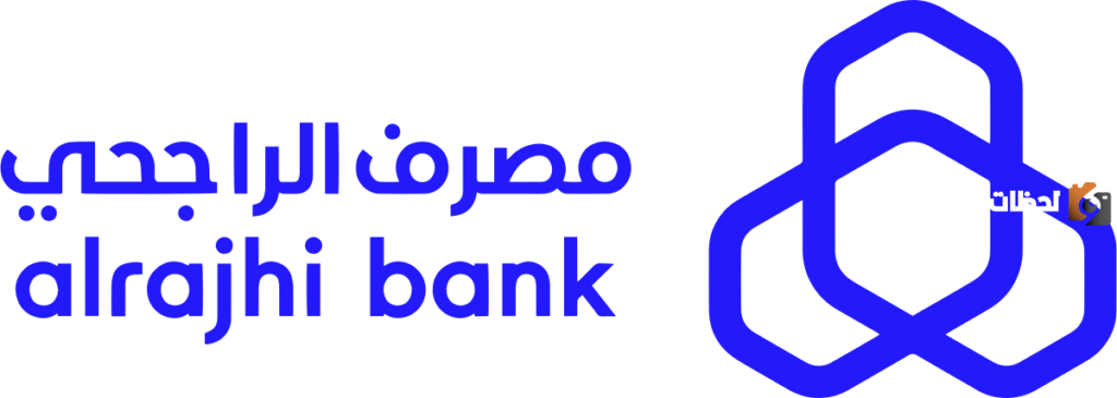 رقم الهاتف التسويقي مصرف الراجحي