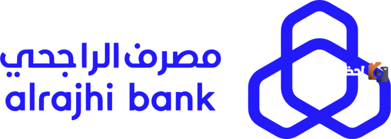 رقم الهاتف التسويقي مصرف الراجحي الموحد واتساب للاستعلام والتواصل وتقديم الشكاوي 24 ساعة