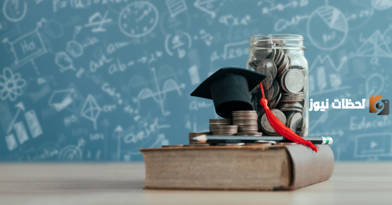 بحث عن التفوق الدراسي pdf كامل وجاهز للطباعة