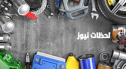 دراسة جدوى مشروع أكسسوارات سيارات وعوامل نجاح المشروع
