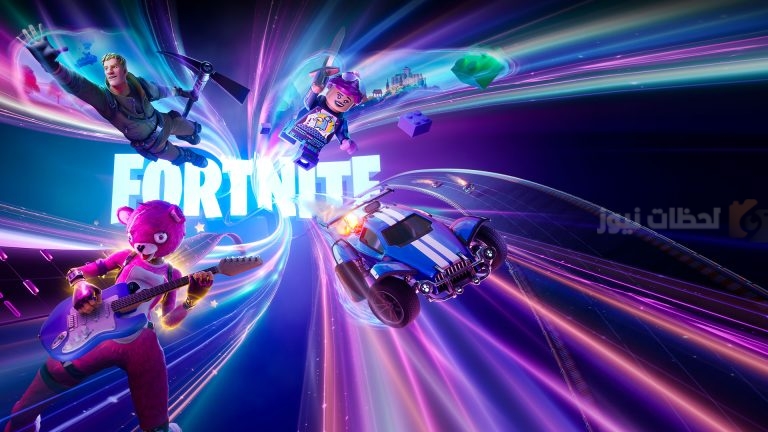 ابدأ المغامرة مع أصدقائك .. احصل على لعبة Fortnite الآن وحملها على جوالك بمساحة بسيطة بعد التطوير