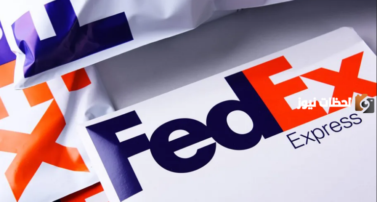 رقم فيدكس fedex للشحن الموحد الخط الساخن السعودية وتفاصيل الشحن