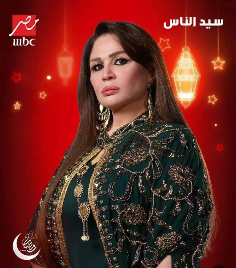 إلهام شاهين