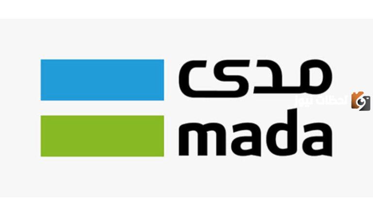 رقم خدمة عملاء مدي mada السعودي الخط الساخن الموحد المجاني