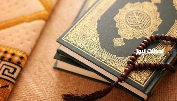 أنواع الرخص في العبادات وأقسامها وأبرز الأمثلة عليها