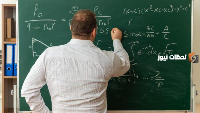 ما هو تعريف المعلم القدوة وصفاته