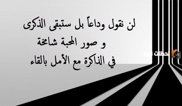 عبارات خواطر حزينة جدا بسبب وفاة شخص عزيز