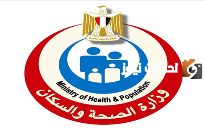 تعرف على إجراءات استخراج شهادة صحية في مصر 2025 وطريقة الحصول عليها