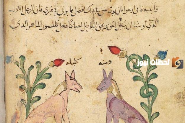 قصة كليلة ودمنة الغراب والثعبان
