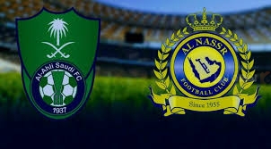 النصر والأهلي