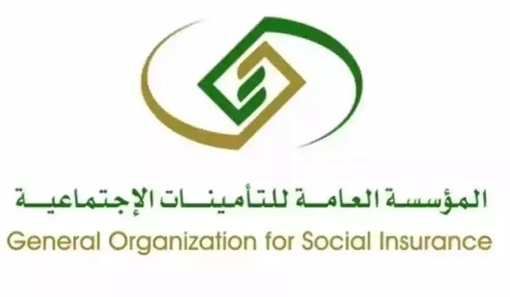 المؤسسة العامة للتأمينات الاجتماعية تجيب | هل التأمين على العمالة الزامي بعد التعاقد؟