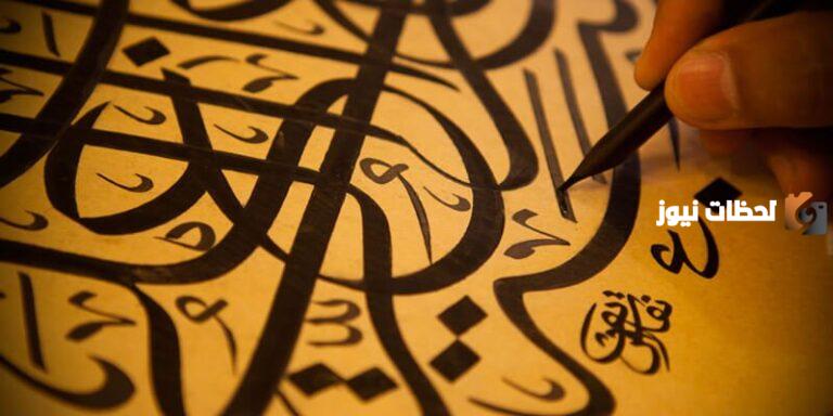 كيفية كتابة نص سردي للمرحلة الابتدائية ومكونات النص السردي