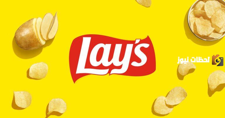رقم شركة ليز Lay’s السعودية الموحد واتساب المجانى 24 ساعة