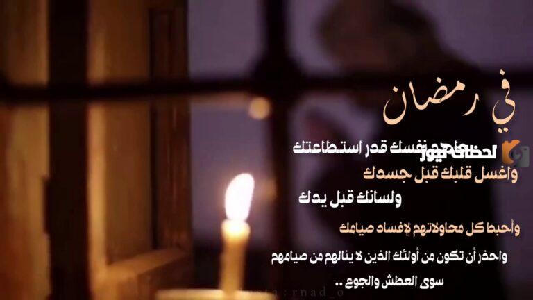 خواطر رمضانية | أحلى كلمات للتهنئة والمباركة بشهر رمضان 2025 تويتر وفيسبوك