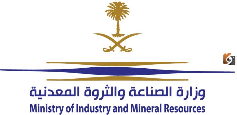 عاجل.. وظائف شاغرة في وزارة الصناعة والثروة المعدنية السعودية للجنسين برواتب مغرية