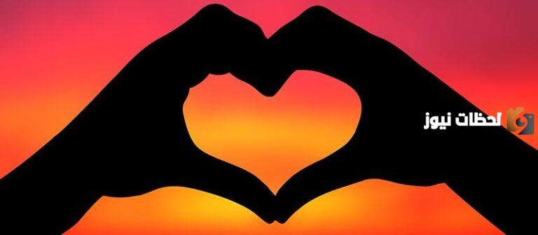إليك أجمل شعر عراقي في حب الحبيبة