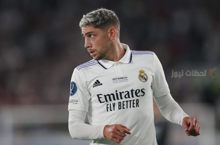 فيدي فالفيردي يواصل تألقه كظهير أيمن في ريال مدريد ويؤكد: “أستطيع أن أكون أفضل ظهير أيمن في العالم”