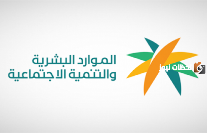 آخر التحديثات في نظام نقل كفالة العمالة المنزلية والشروط المطلوبة 1447 خطوات نقل كفالة العمالة المنزلية في السعودية