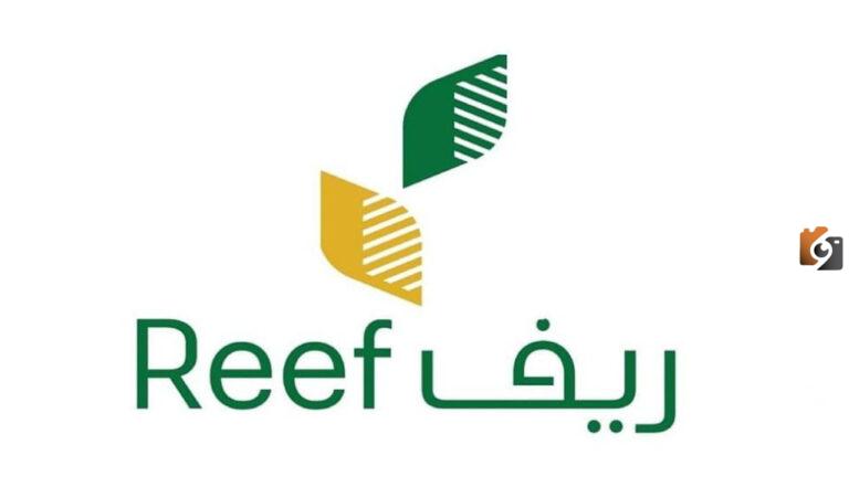 أبرز شروط التسجيل في دعم ريف للمتقاعدين 2025 ورابط التقديم الرسمي للتسجيل
