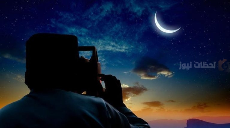 أجمل الأدعية لاستقبال شهر رمضان المبارك مع اقتراب رؤية الهلال 2025