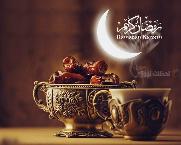 أجمل التهاني والعبارات في شهر رمضان
