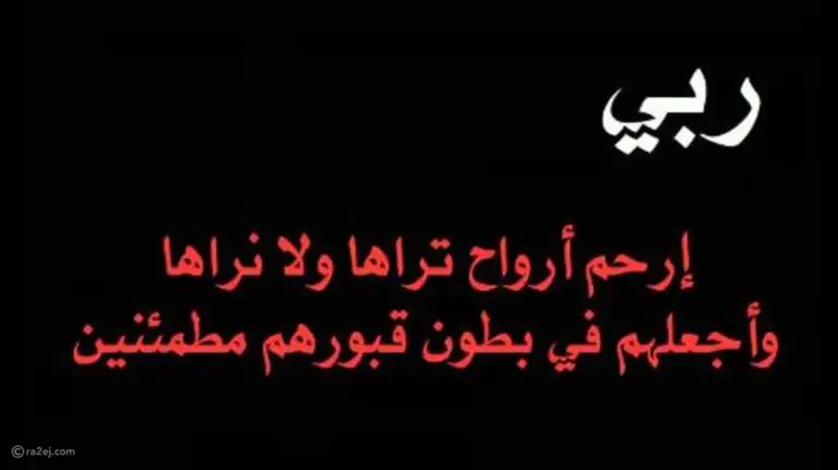 أجمل الخواطر عن الشهداء 2025 وحكم معبرة عن الشهيد