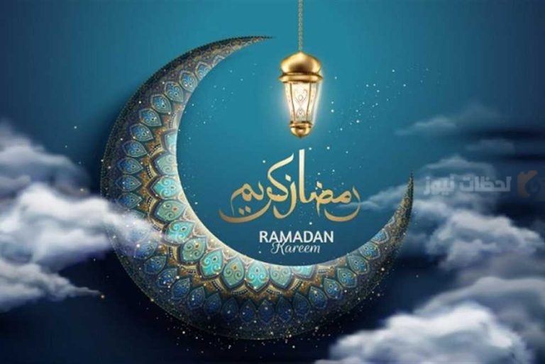 أجمل تهنئة رمضان قصيرة 2025 بكلمات معبرة ومميزة