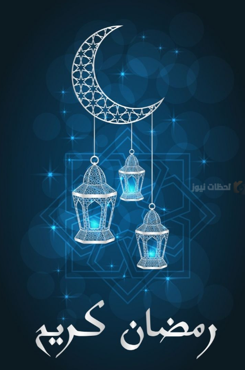 أجمل تهنئة رمضان للأطفال