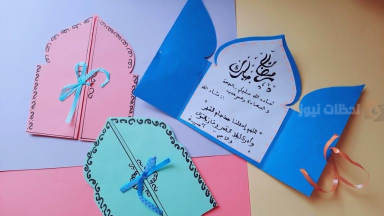 أجمل تهنئة رمضان للأطفال 2025 بعبارات مفرحة وسعيدة