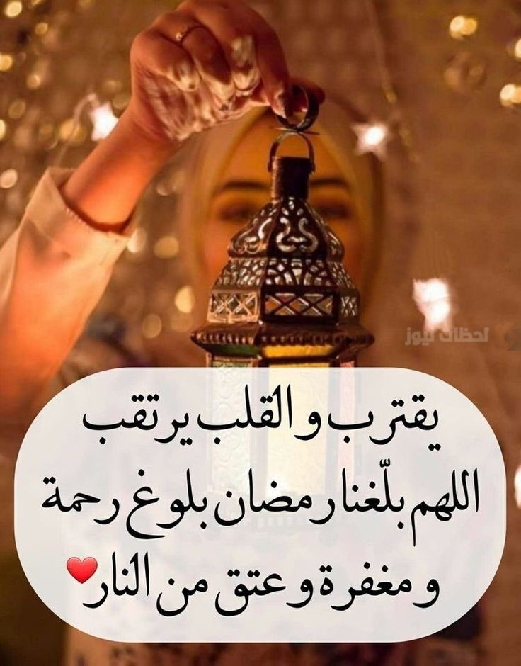 أدعية شهر رمضان 2025 