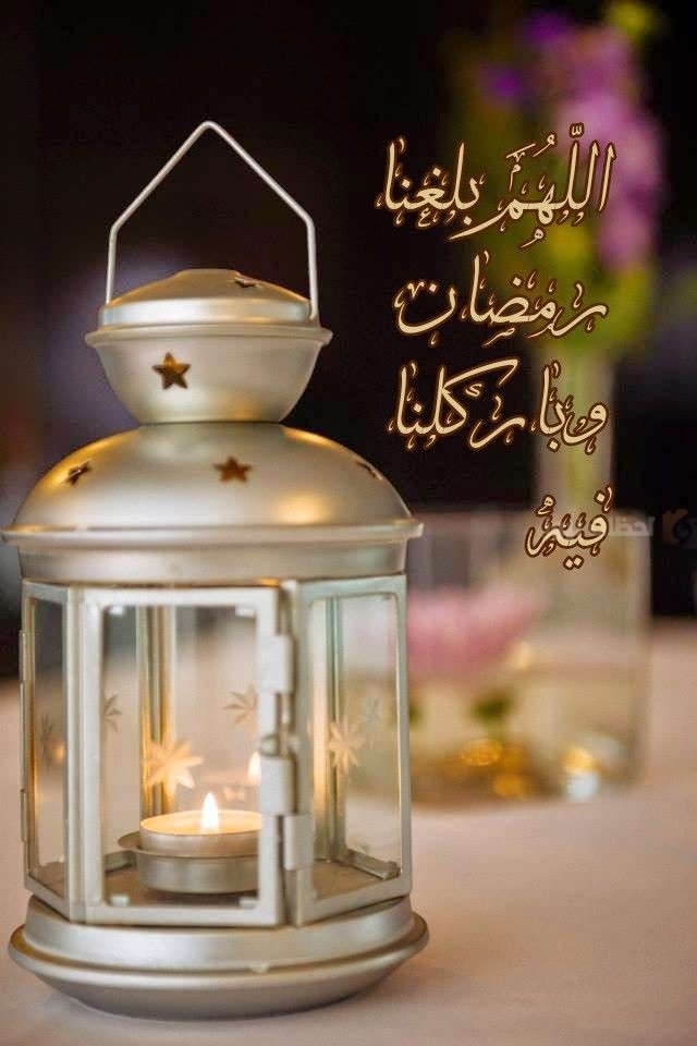أدعية شهر رمضان 2025 
