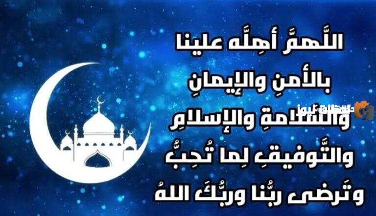 أدعية شهر رمضان 2025 من القرآن الكريم والسنة النبوية الشريفة