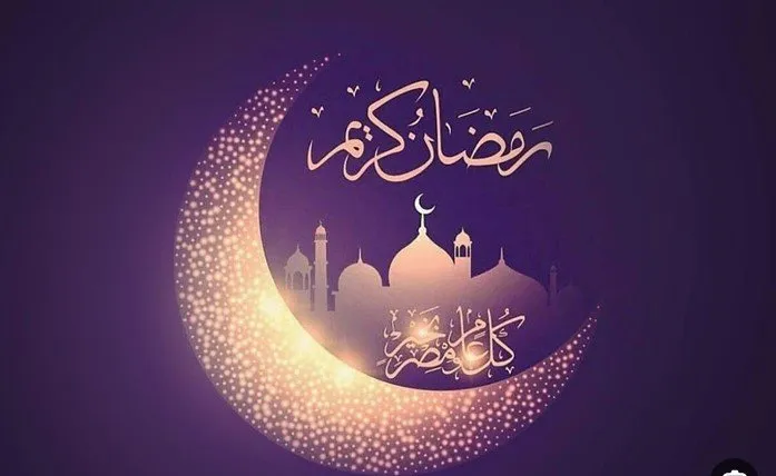 أرقى تهنئة رسمية بمناسبة رمضان 2025 برسائل محترفة