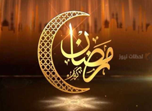 أرقى تهنئة رمضان لصديقي العزيز