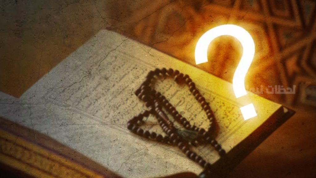 أسئلة وأجوبة رمضانية للكبار والصغار
