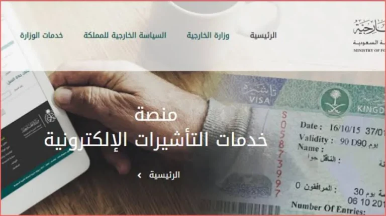 أسباب إيقاف تأشيرة الزيارة العائلية المتعددة؟ الجوازات توضح