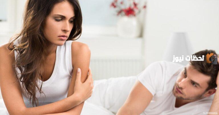 ما هي علامات وأسباب نفور الزوج من زوجته (كراهية الزوج لزوجته)