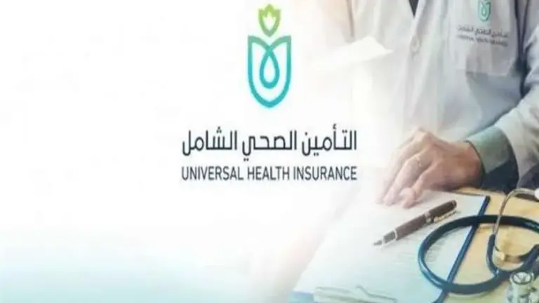 أسعار التأمين الطبي للمنشآت الصغيرة والمتوسطة في السعودية 2025