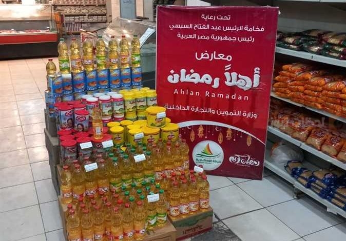 أسعار السلع الغذائية