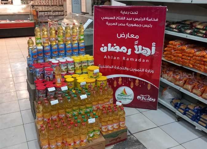 أسعار السلع الغذائية