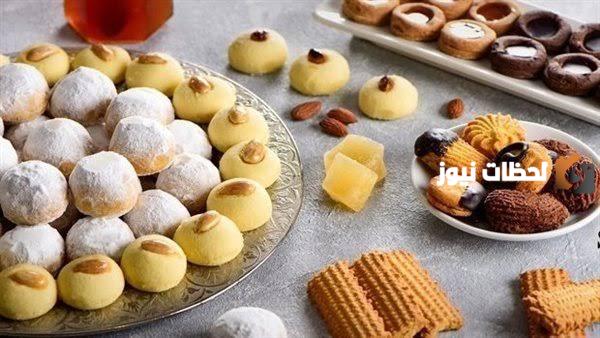 جميع أسعار الكحك والبسكوت في المحلات المصرية وطريقة عمل طلب أون لاين
