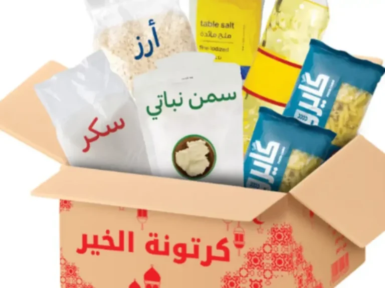 عروض وخصومات كارفور على المنتجات الغذائية وياميش رمضان 2025 قبل دخول الشهر