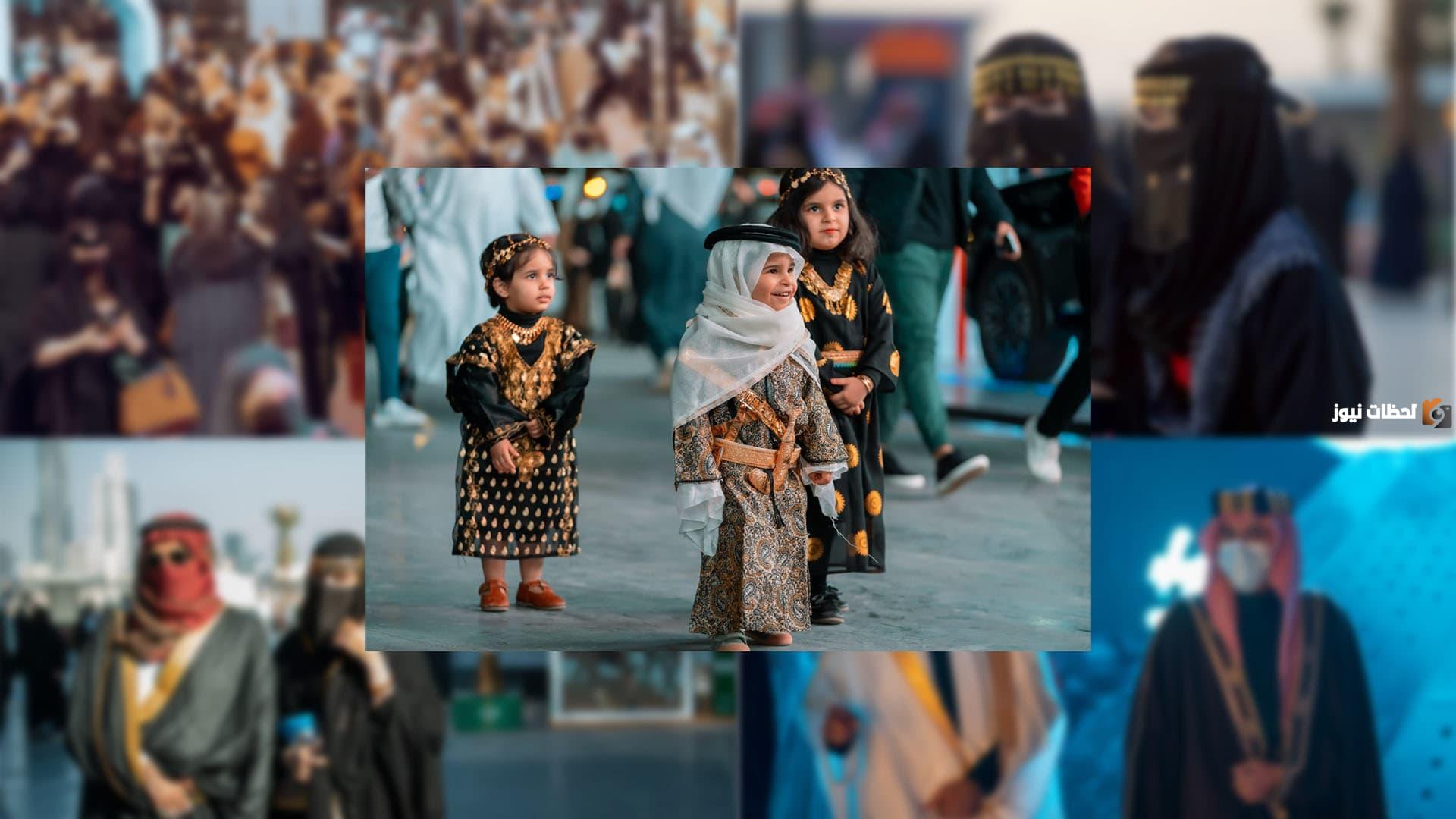 أشكال احتفالات يوم التأسيس السعودي وملابس السعوديين الأثرية في هذه المناسبة رجال وسيدات