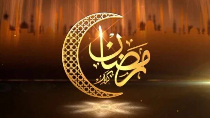 أطيب تهنئة رمضان لشخص عزيز 2025 بأجمل الدعوات والتهاني