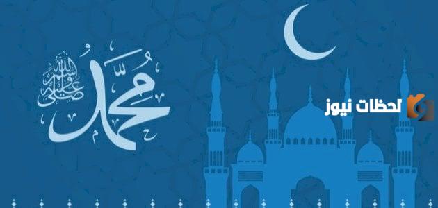 أعمال الرسول عليه السلام في المدينة