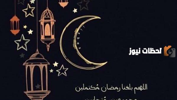 أفضل الأدعية في شهر رمضان المبارك 2025 وأوقات الاستجابة التي يستحب فيها الدعاء