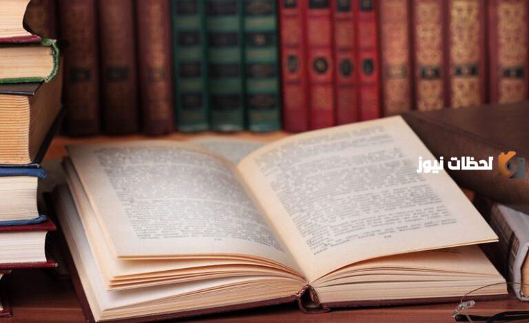 تلخيص كتاب كم حياة ستعيش وأجمل المقتطفات من الكتاب