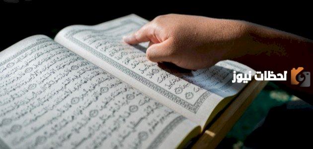 أمثلة على المبتدأ والخبر من القرآن الكريم للأطفال في الصفوف الابتدائية