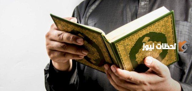 أمثلة على حروف العطف من القرآن مع التفسير