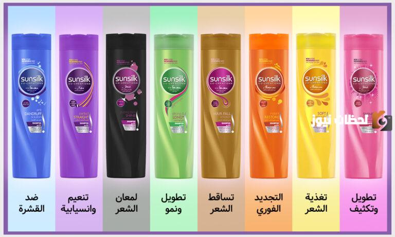 ما هي أنواع شامبو صانسيلك واستخدامات كل نوع